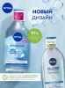 NIVEA VISAGE мицеллярная вода освежающая очищение 3в1 400мл 86698